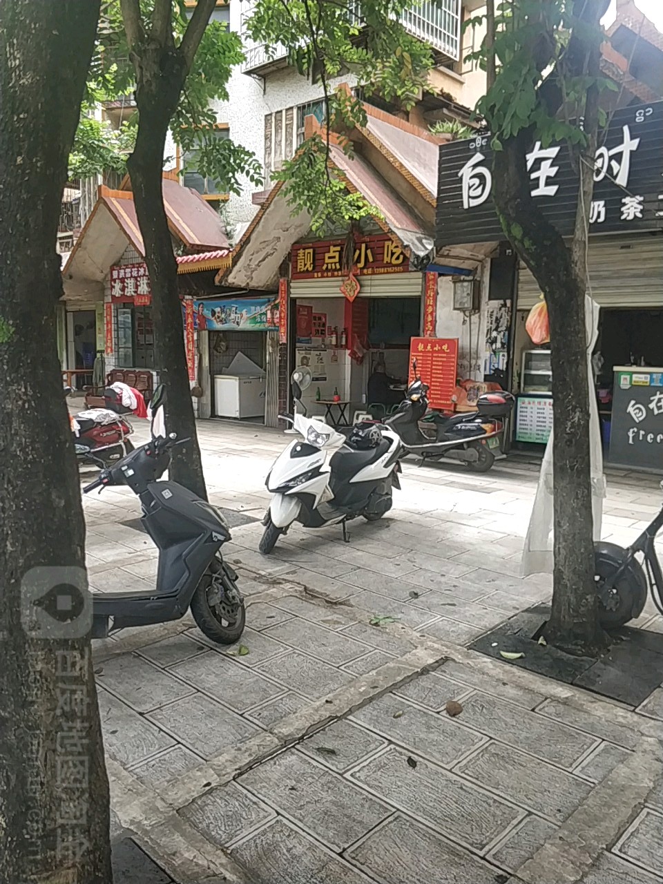 点靓小吃