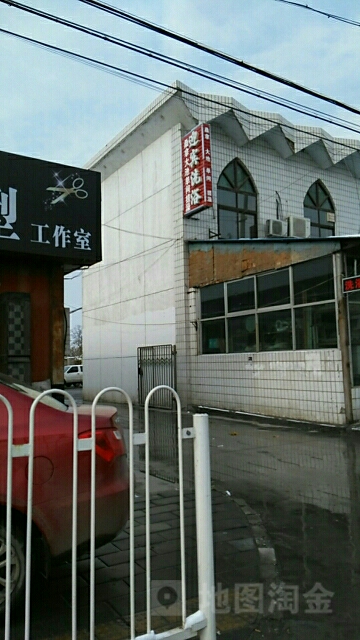迎斌洗浴