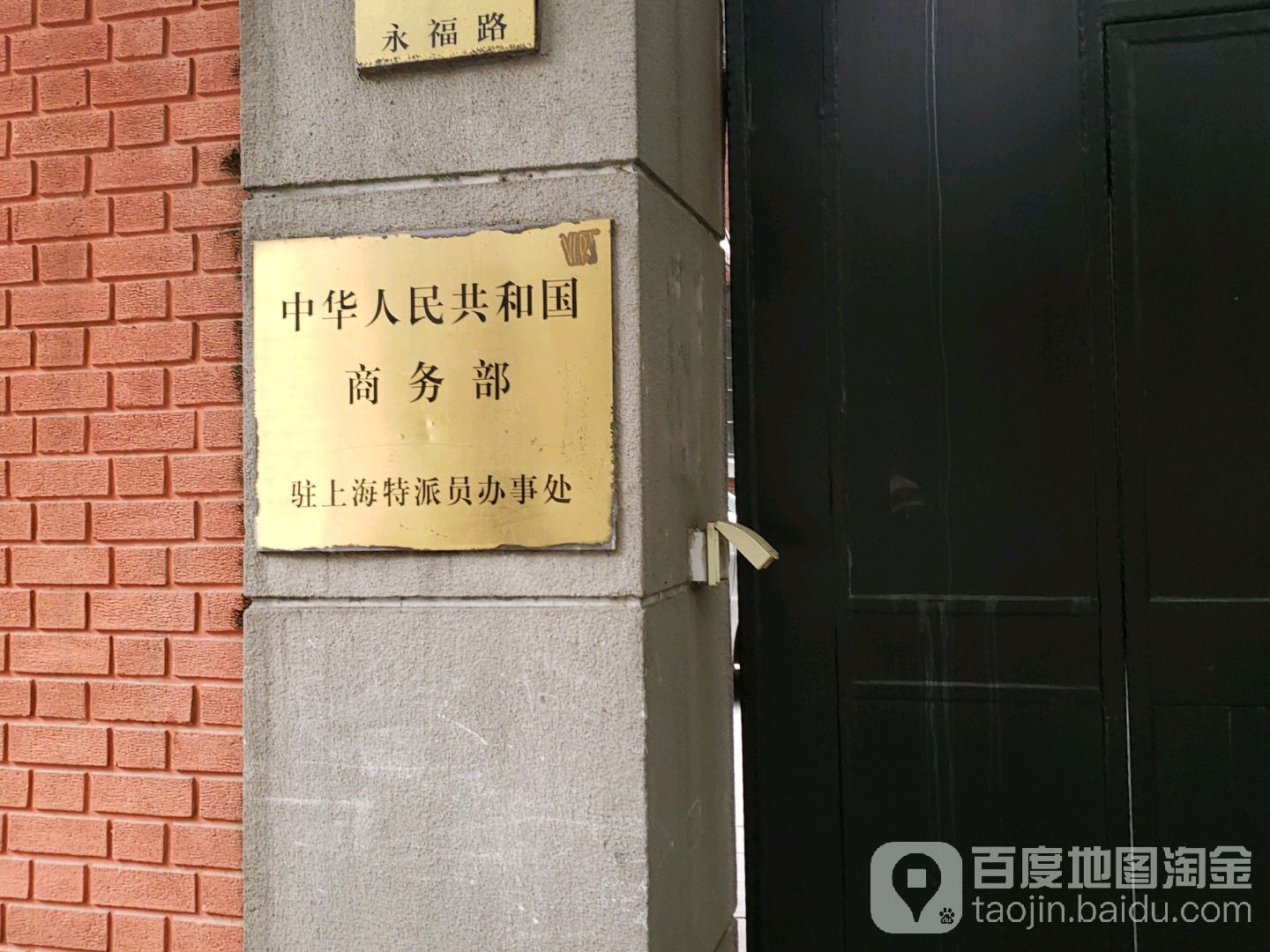 标签: 政府驻地办事处 行政单位 政府机构政府