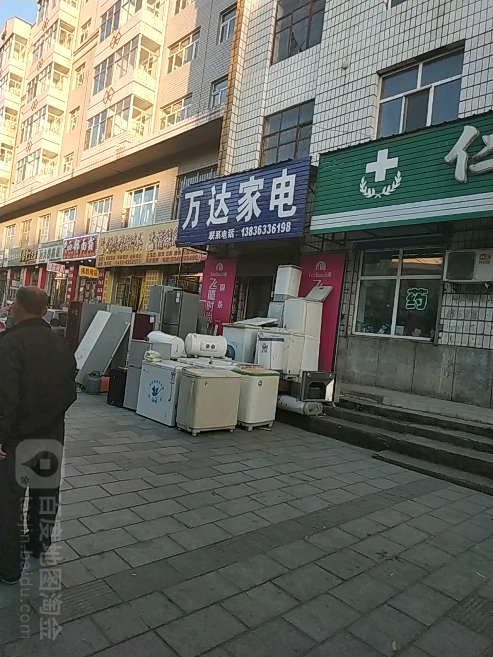 万达家电(站前大街店)