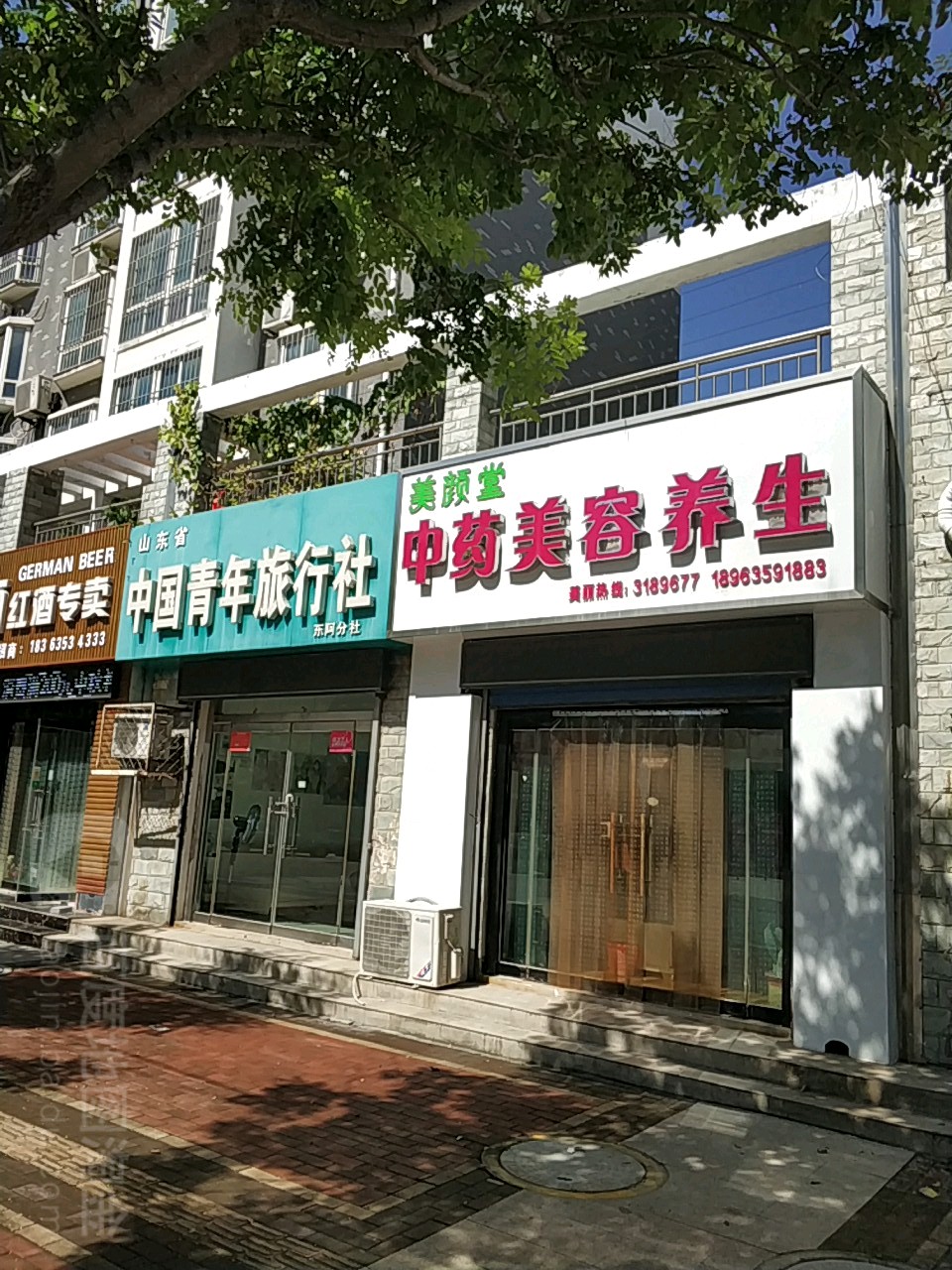 中国青年旅行社(水韵名邸西区店)