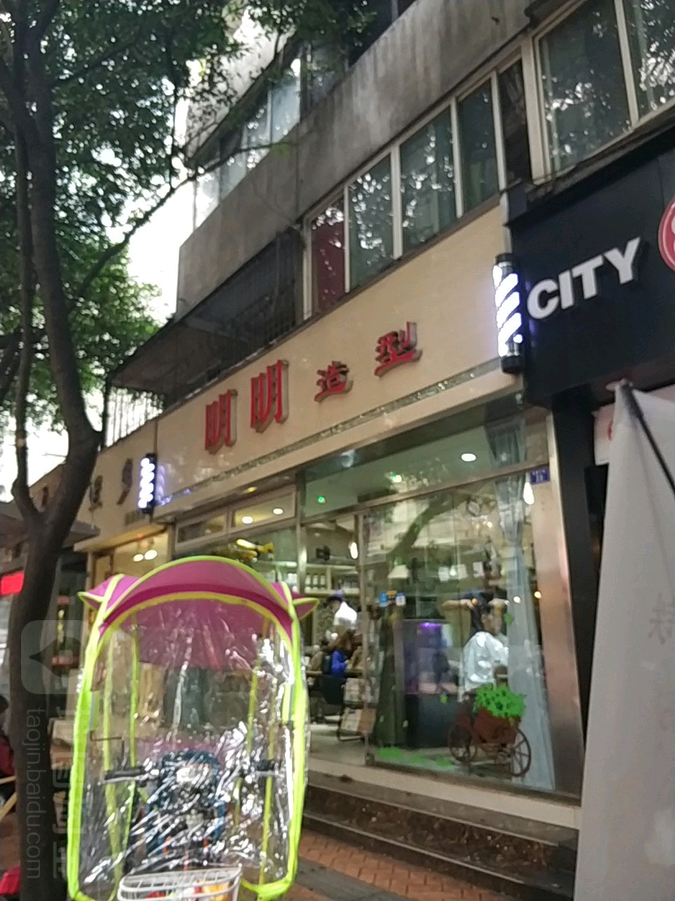 明明号造型(双栅子店)