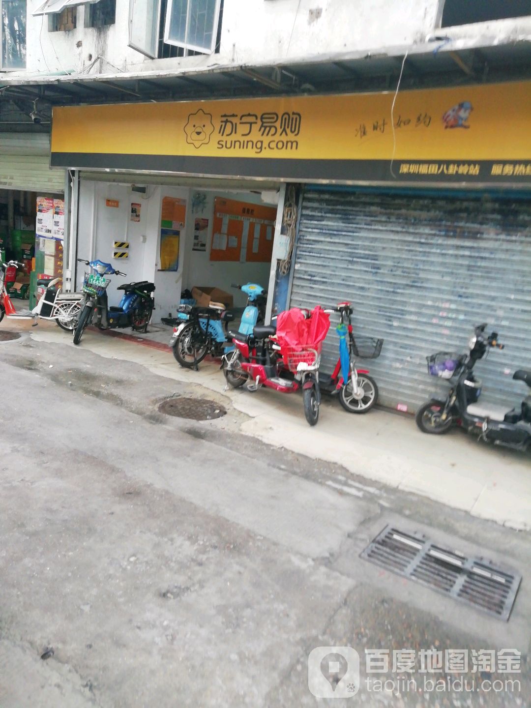 苏宁易购 八卦路店 深圳 百度地图