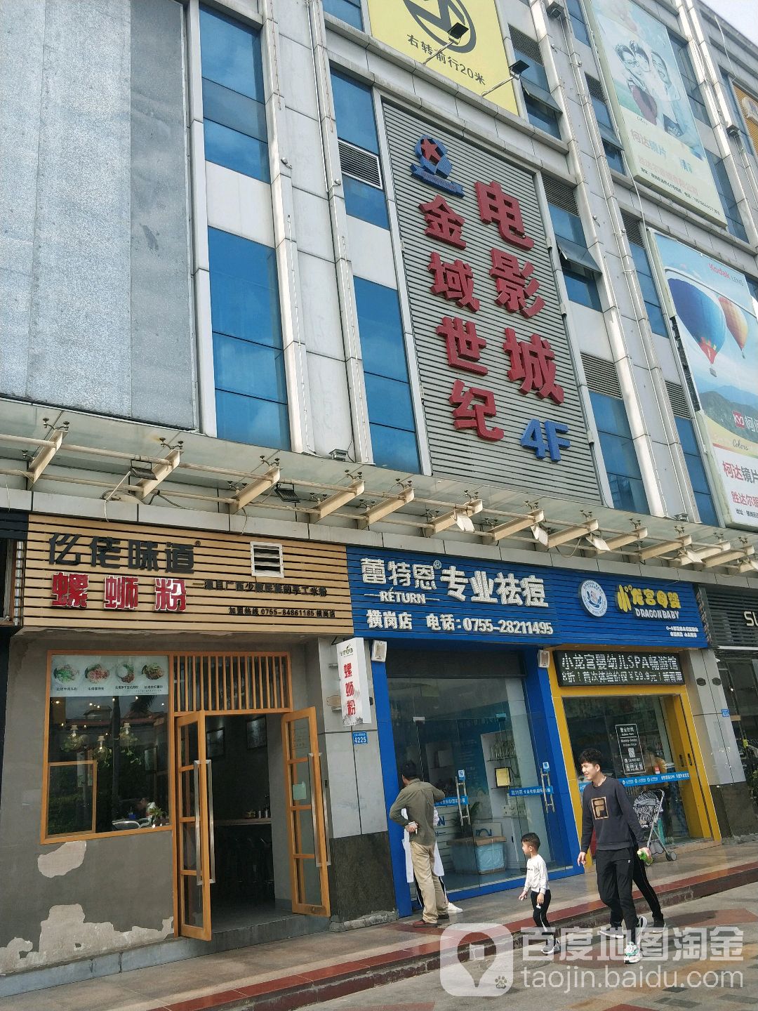 金域世纪电影城(金沙摩尔购物中心店),电话,路线,公交,地址,地图,预定,价格,团购,优惠,金域世纪电影城(金沙摩尔购物中心 店)在哪，怎么走_深圳生活服务