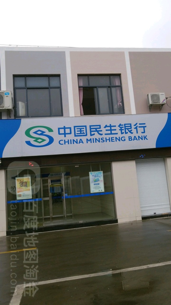 中國民生銀行(路林市場支行)