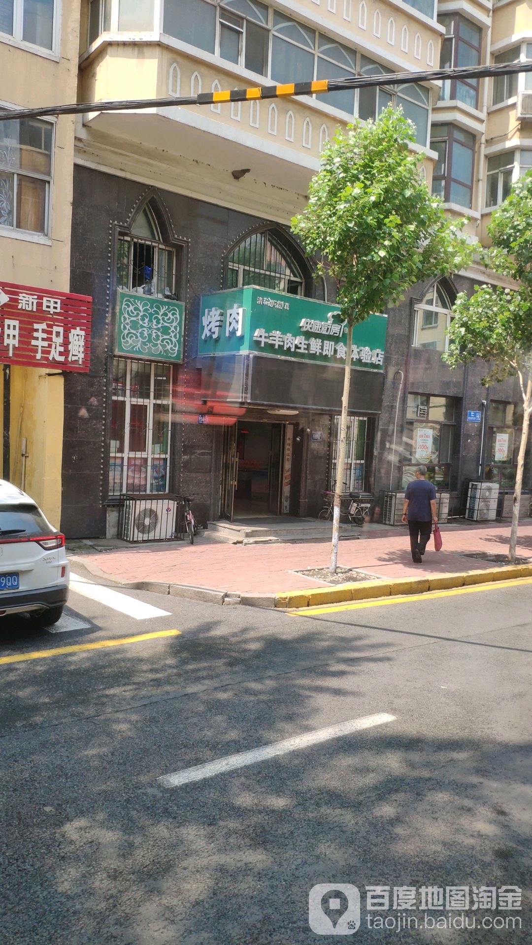 快速厨房牛羊肉渔生鲜即食体验店