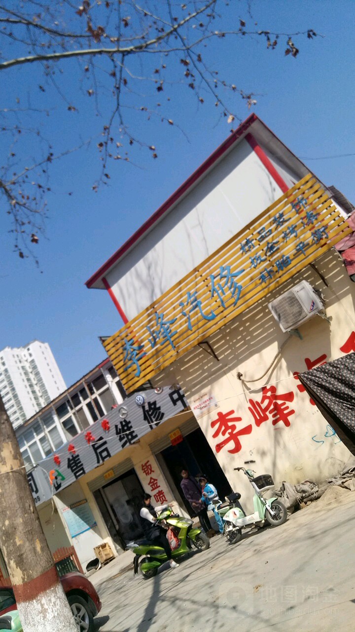 卧龙区七里园乡李峰二手车(张衡路店)