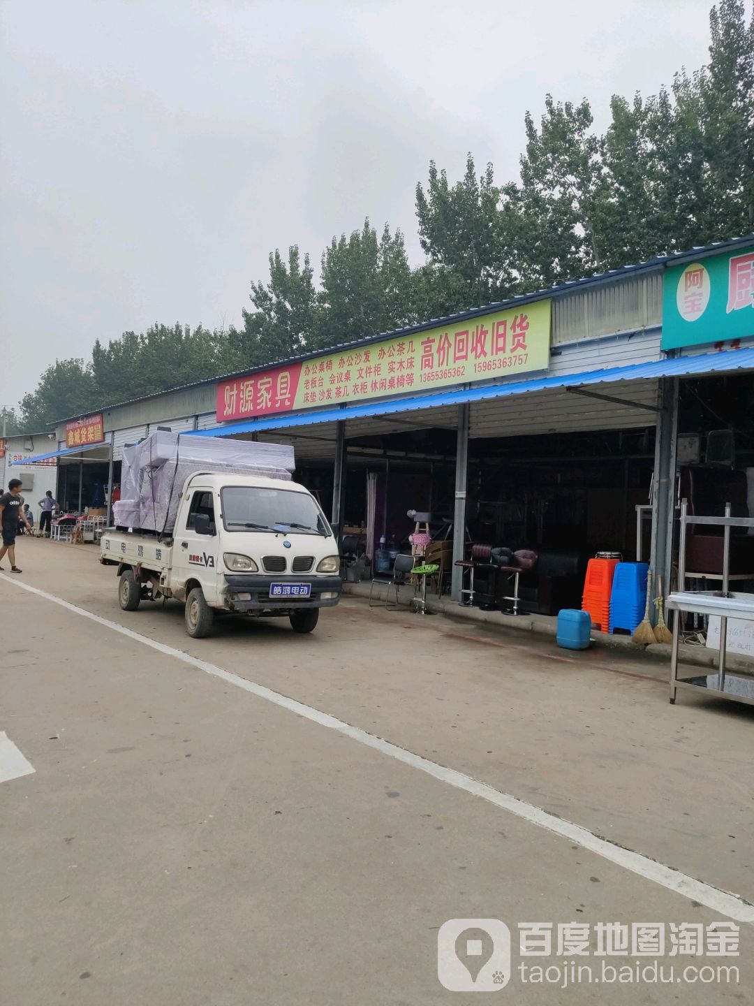 高价回收旧货