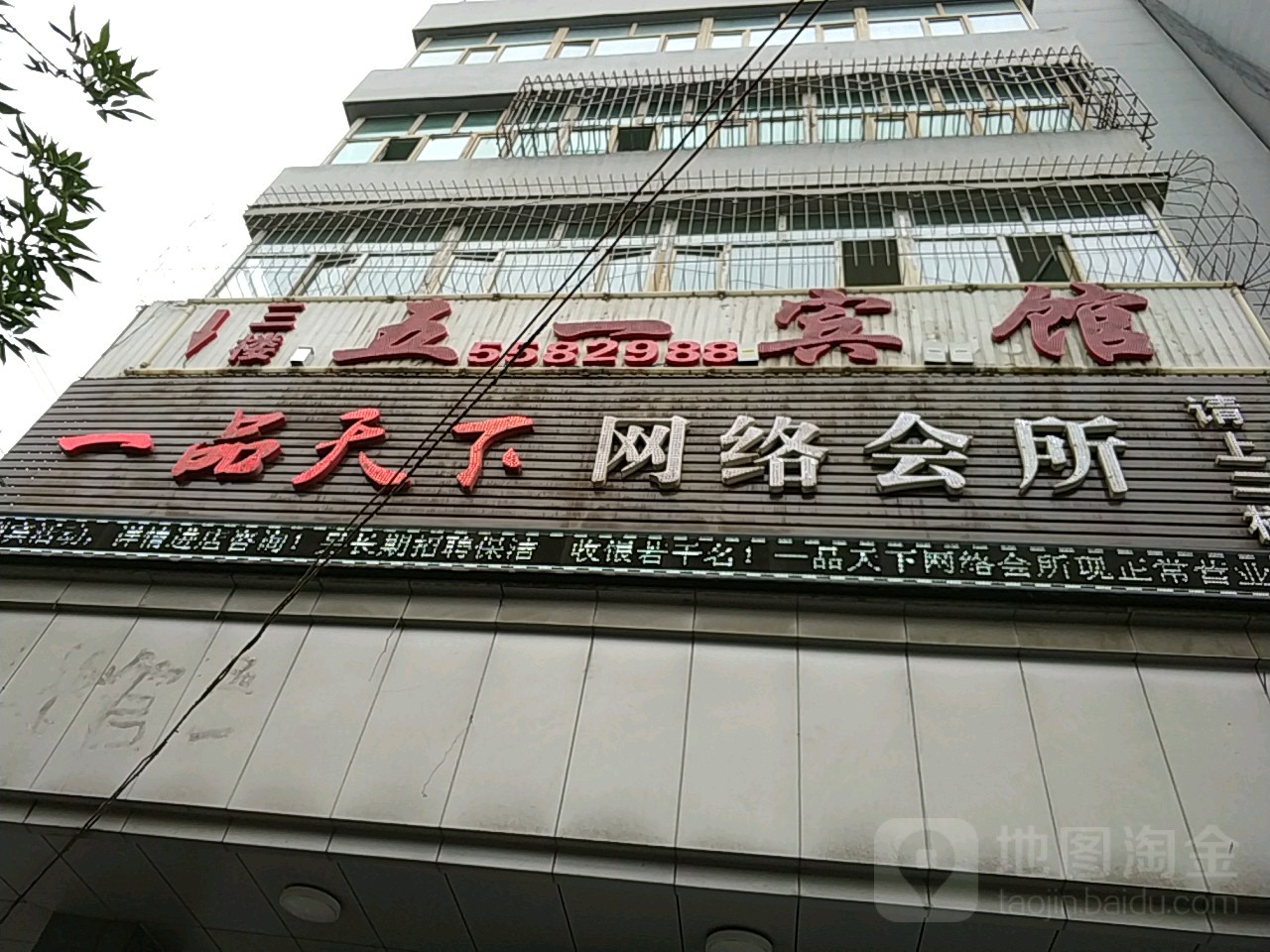 新疆维吾尔自治区乌鲁木齐市沙依巴克区长江北社区五一路325号