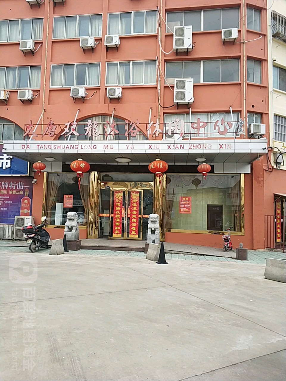 大堂沐浴