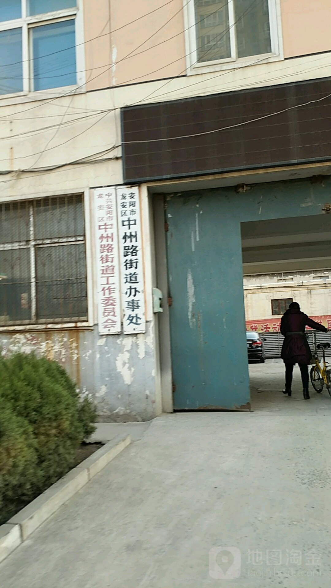 河南省安阳市龙安区中州路街道所有乡中心区