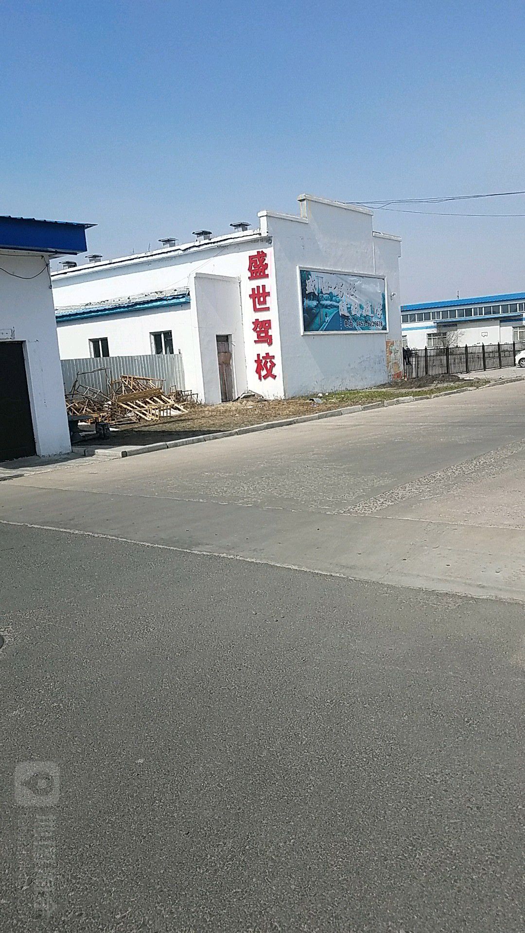 牡丹江市阳明区兴业路88号