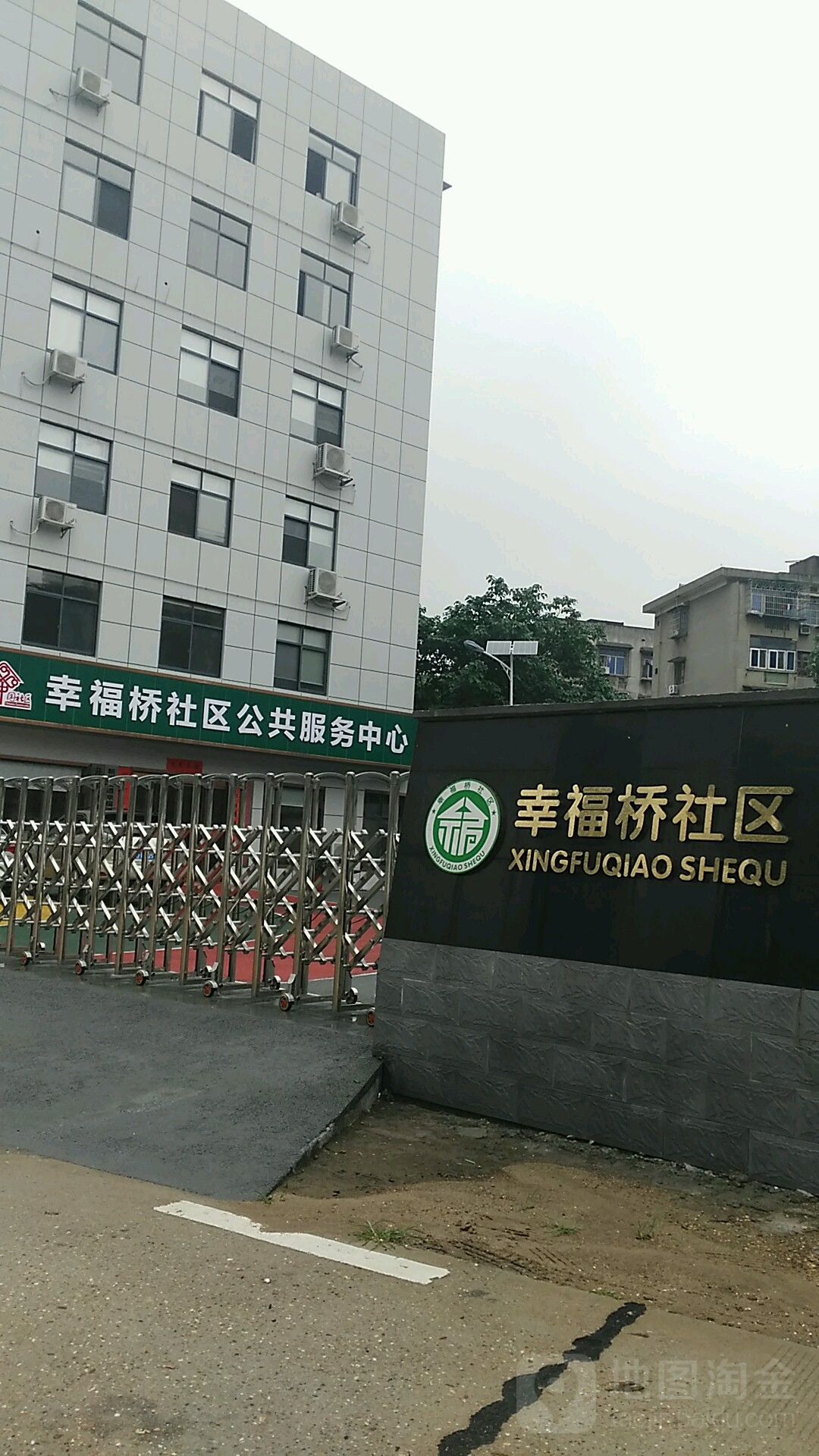 湖南省长沙市开福区潘家坪路95号