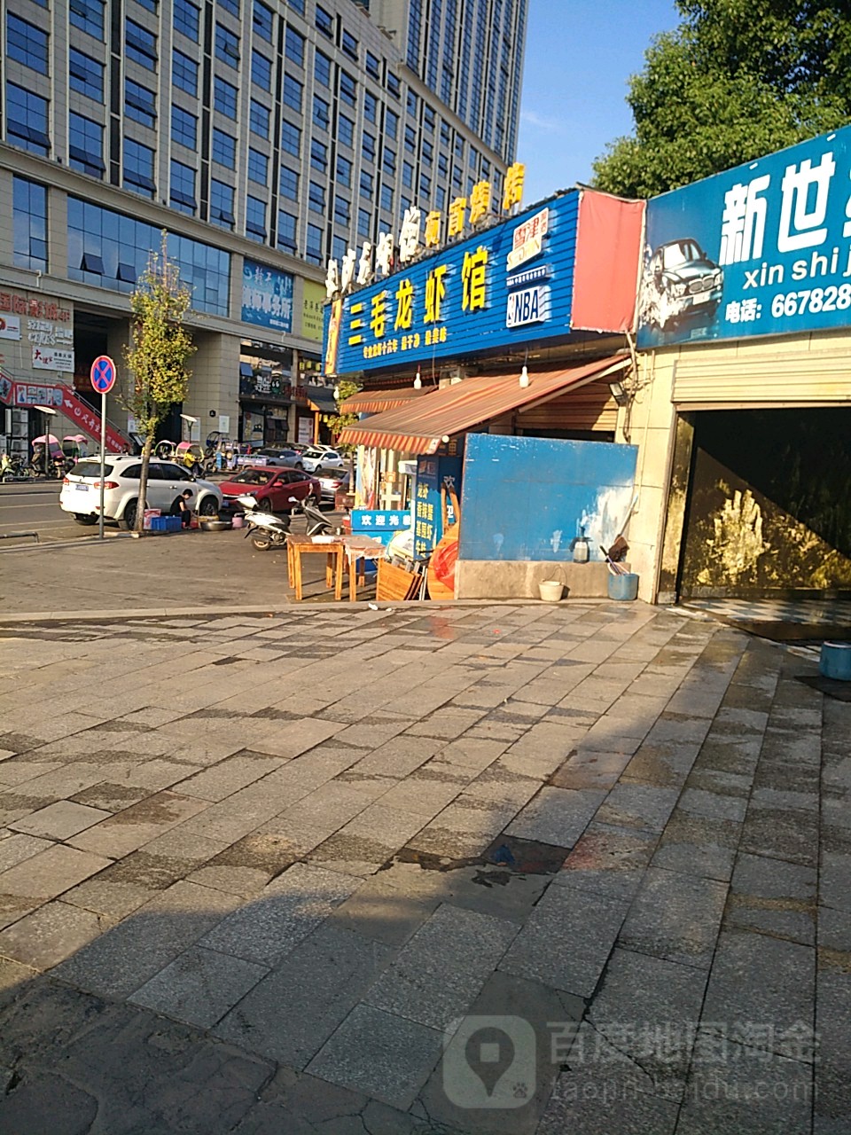 萍乡老碗菜(翡翠城店)