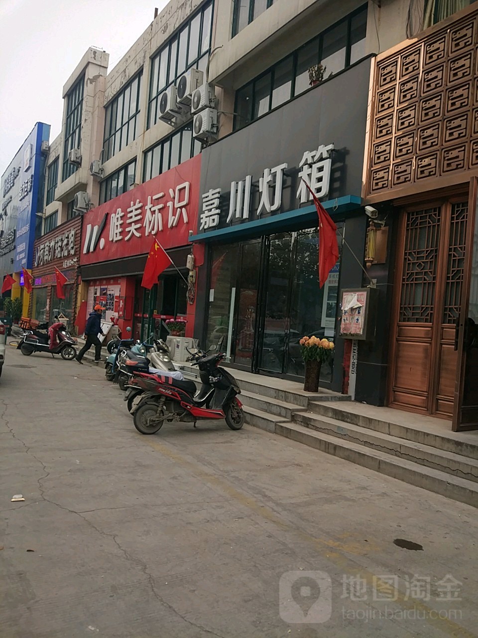 唯美标识