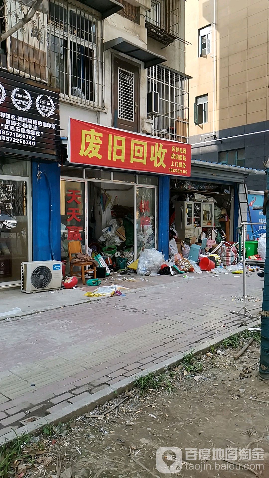 废品回收可上门服务