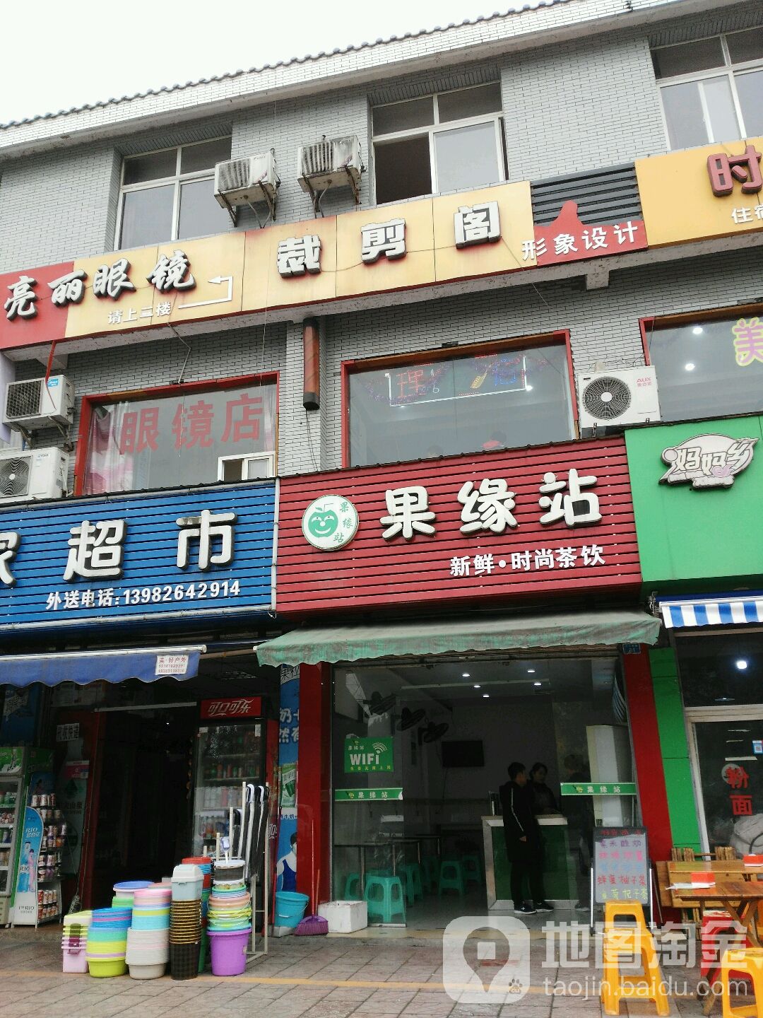剪裁阁