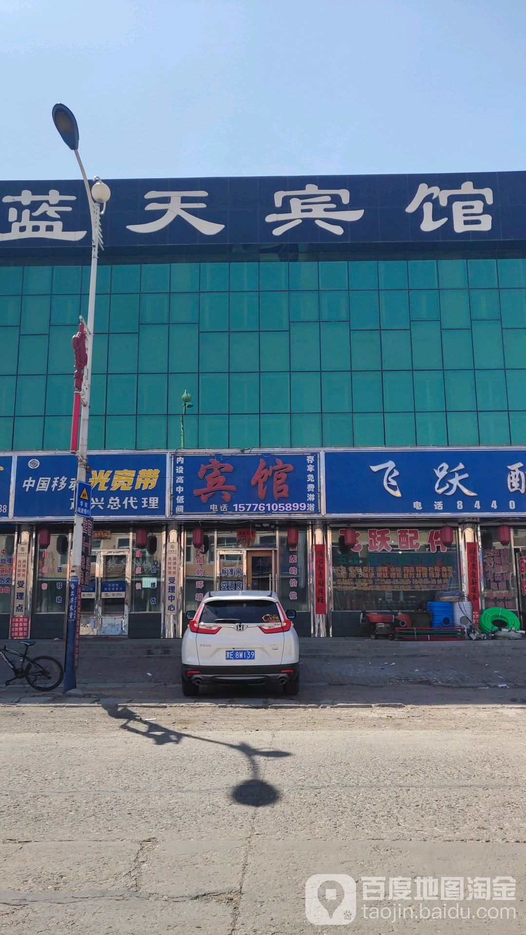黑龙江省大庆市肇源县茂兴镇幸福村