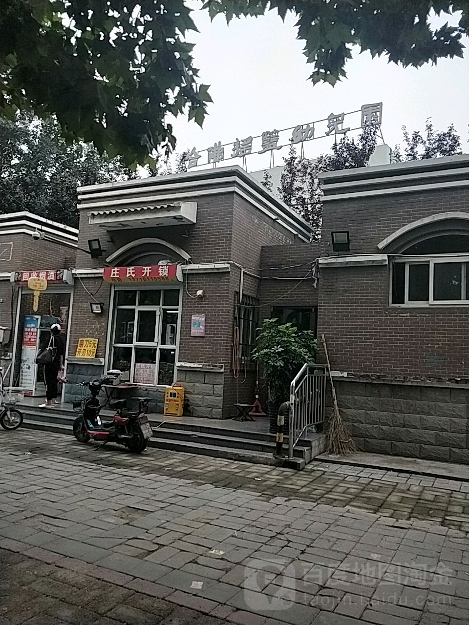 庄氏开锁