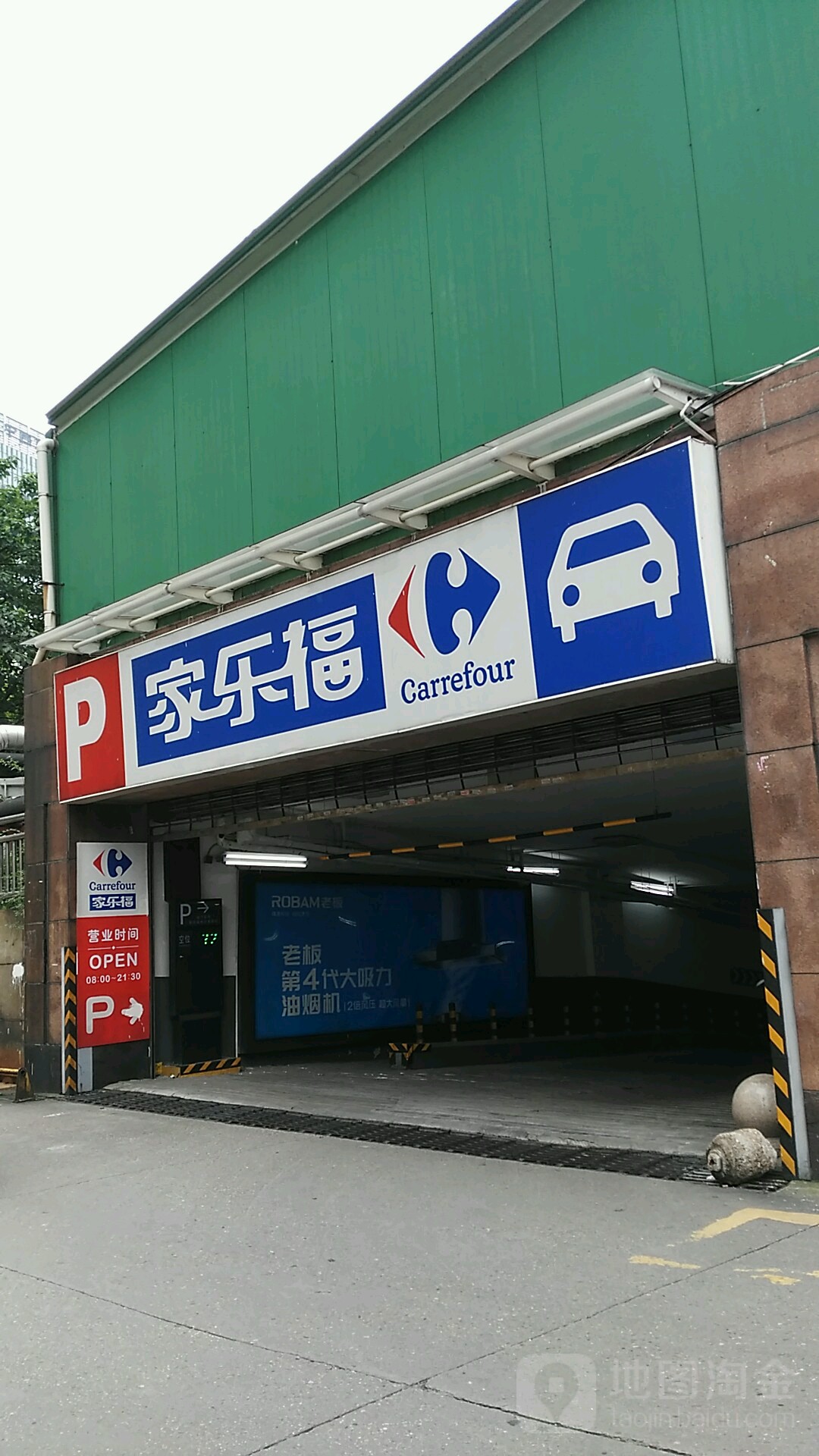 家乐福免费停车场