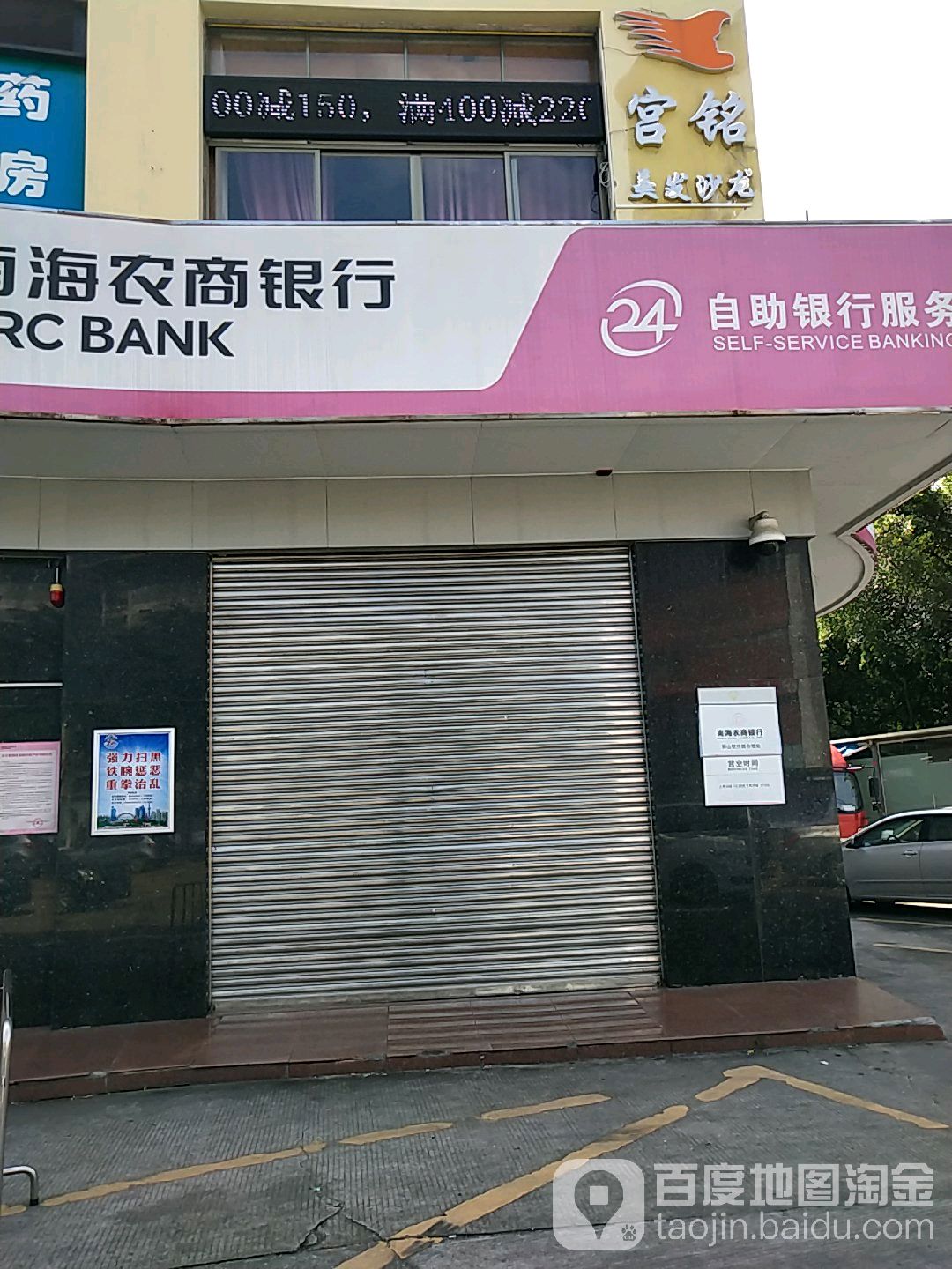 宫铭美龙沙龙(阳光在线广场店)