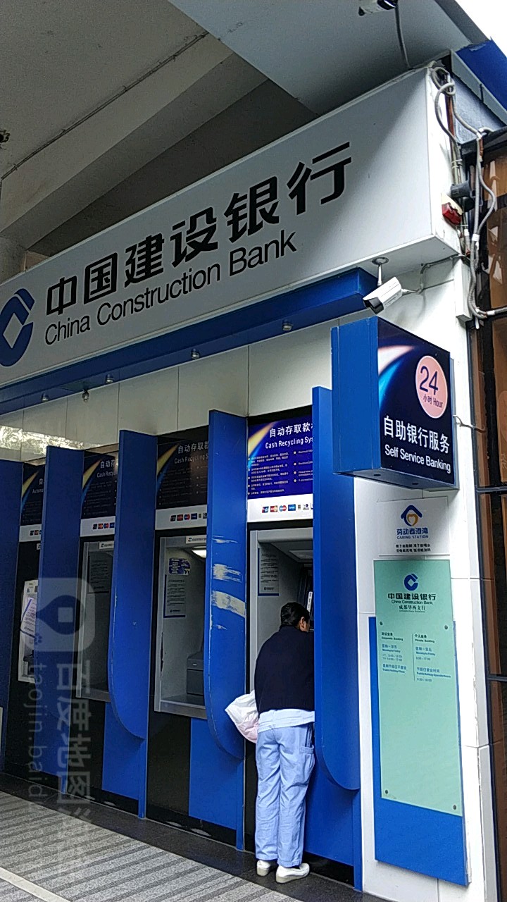 中国建设银行24小时自助银行华西支行