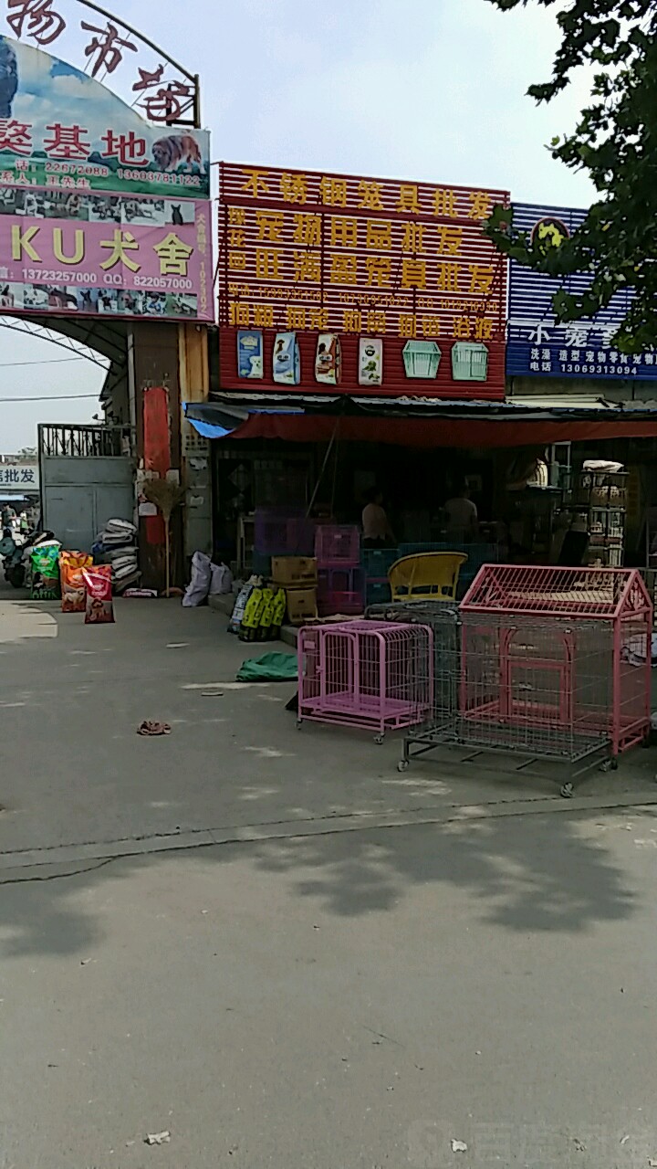 花园宠物用品厂家直销