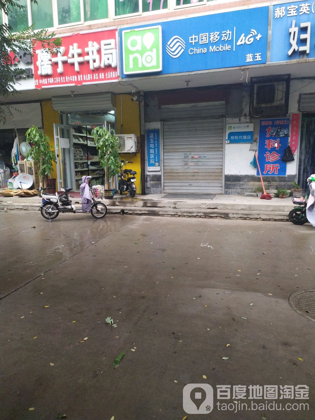 孺子牛书