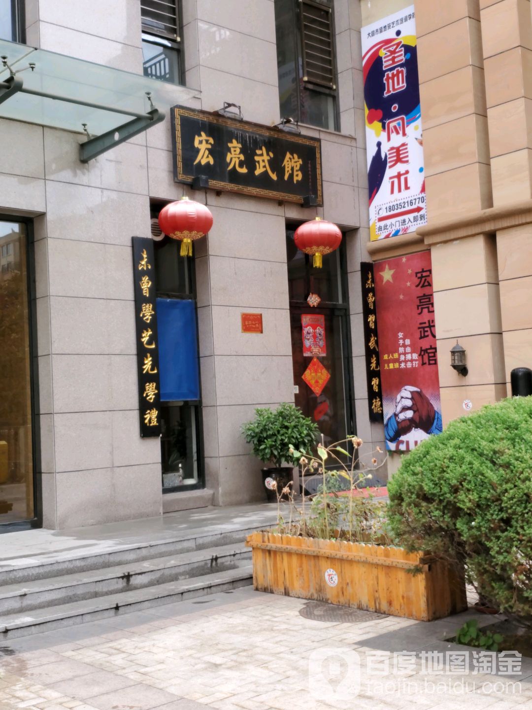 宏亮武官