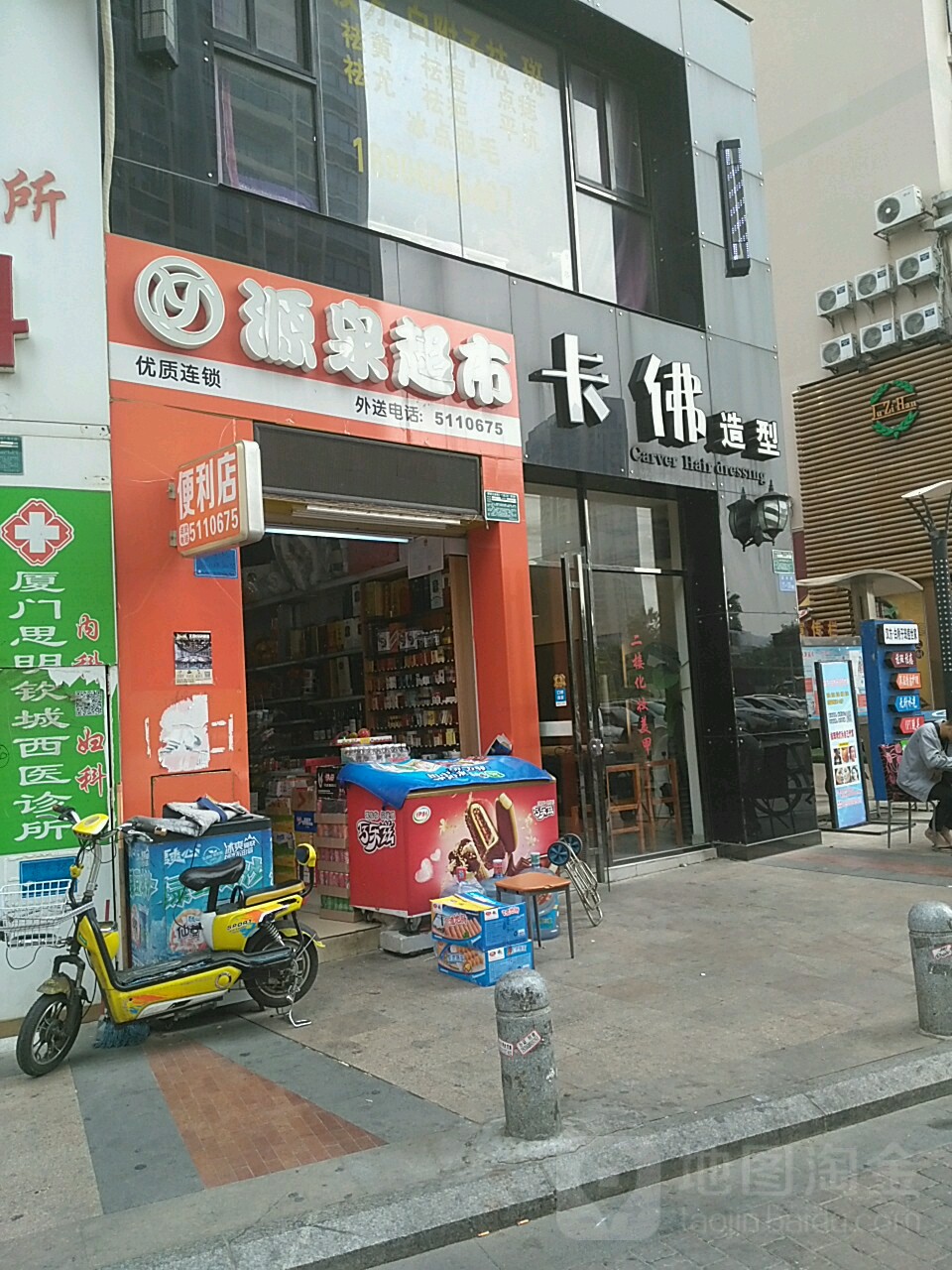 卡佛理发