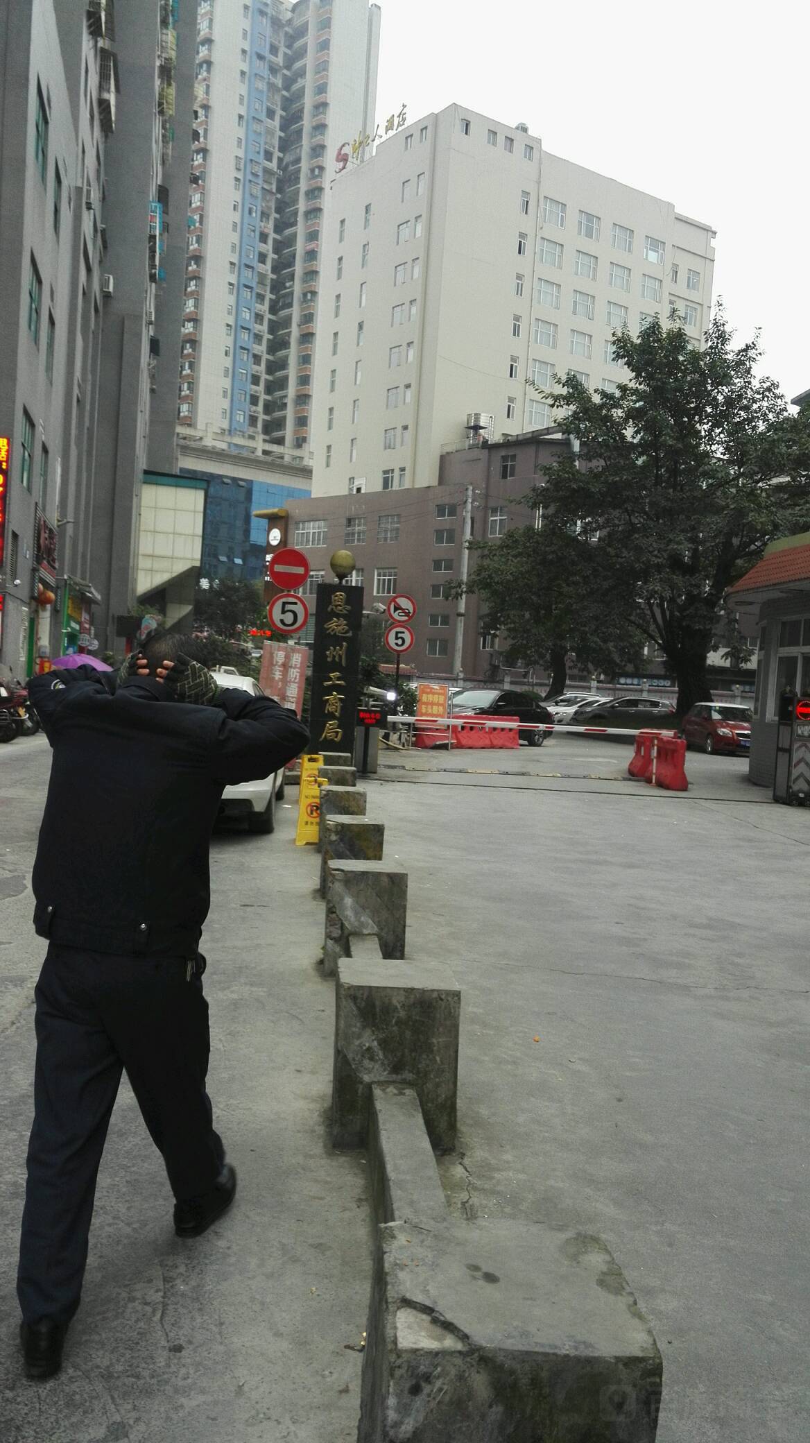 恩施土家族苗族自治州市场监督管理局