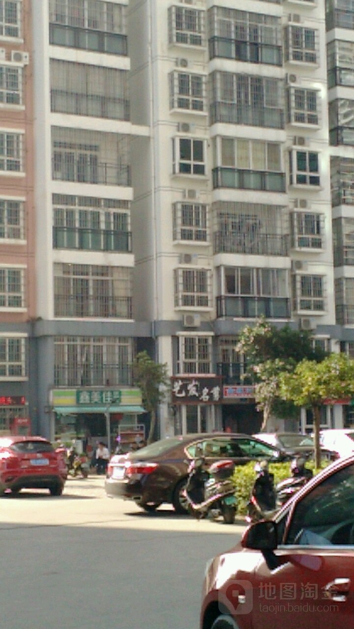 鑫美佳便利店