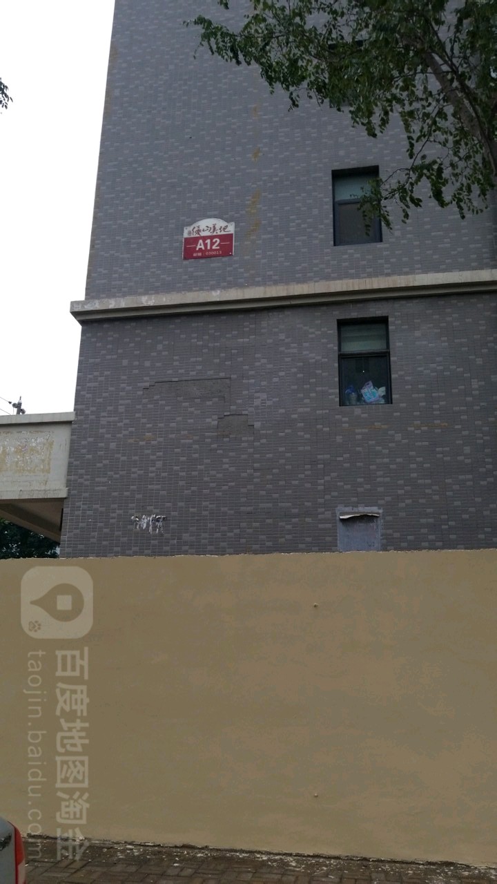 优山美地A12