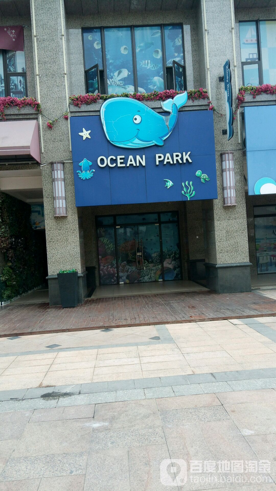 OCEAN+PARK