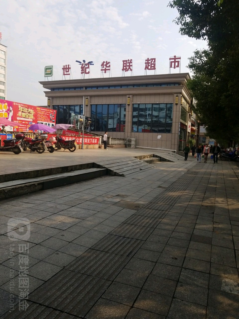 华联美食(光明山店)