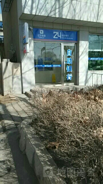 遼寧農信24小時自助銀行(金橋信用社)