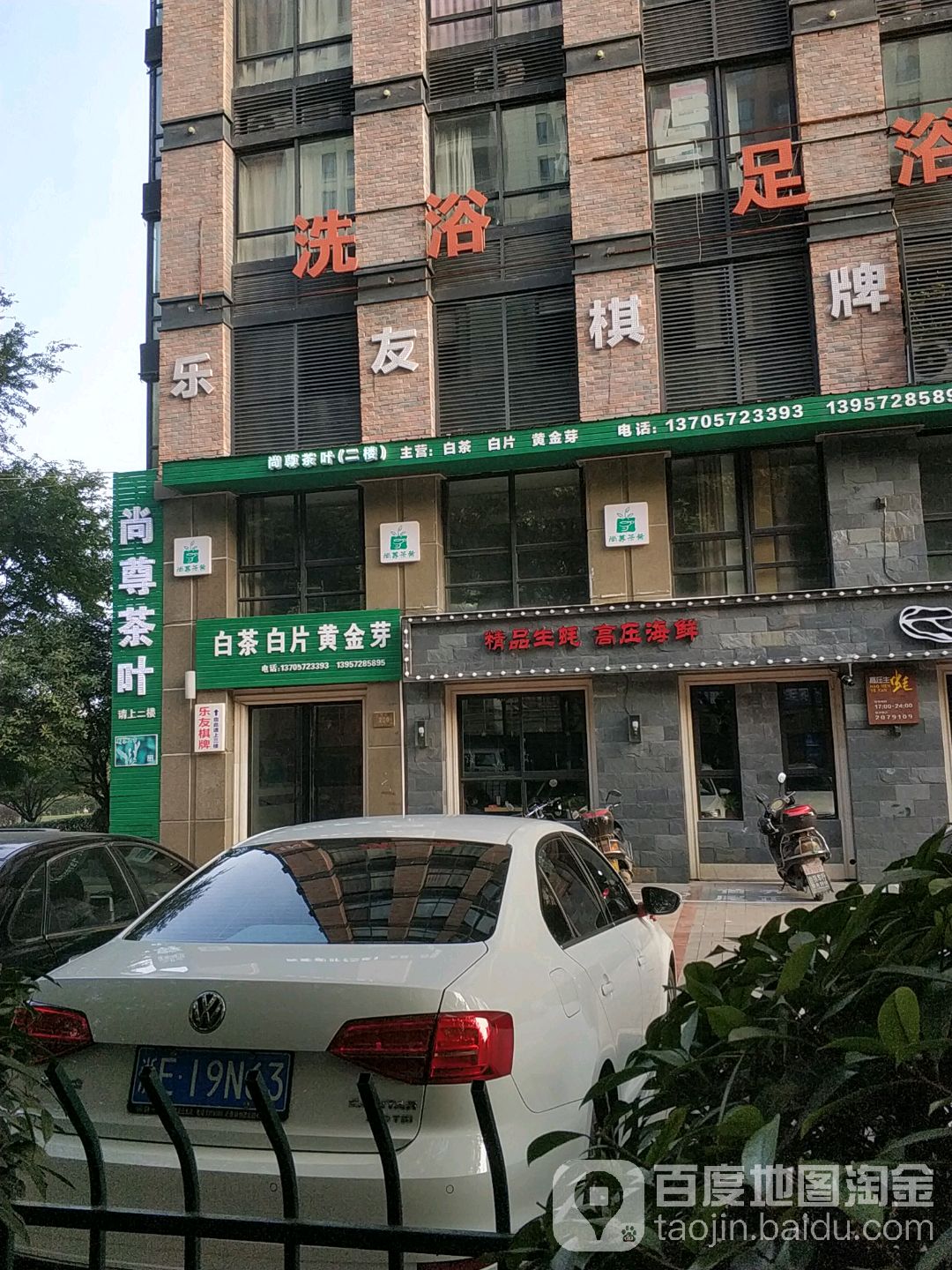 乐有棋牌