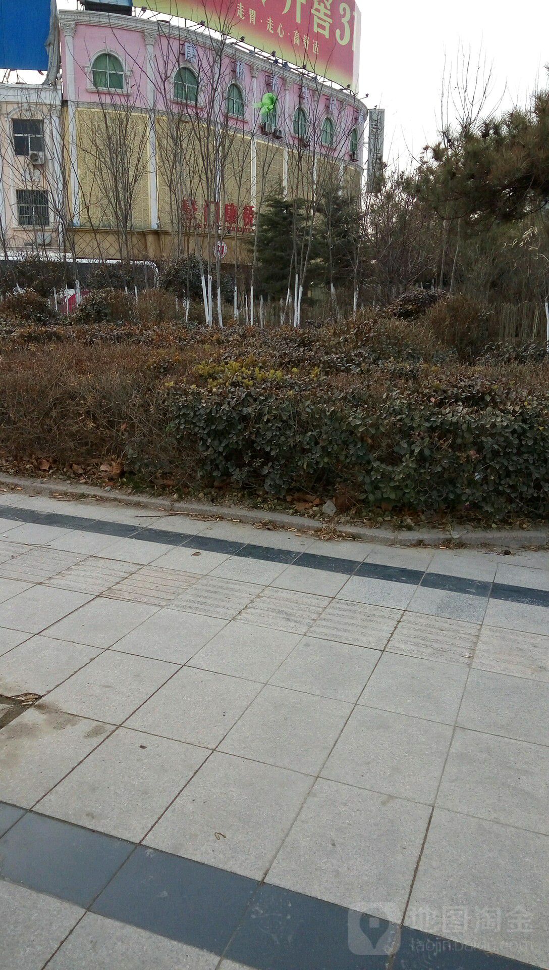 豪门御桥(阳信店)