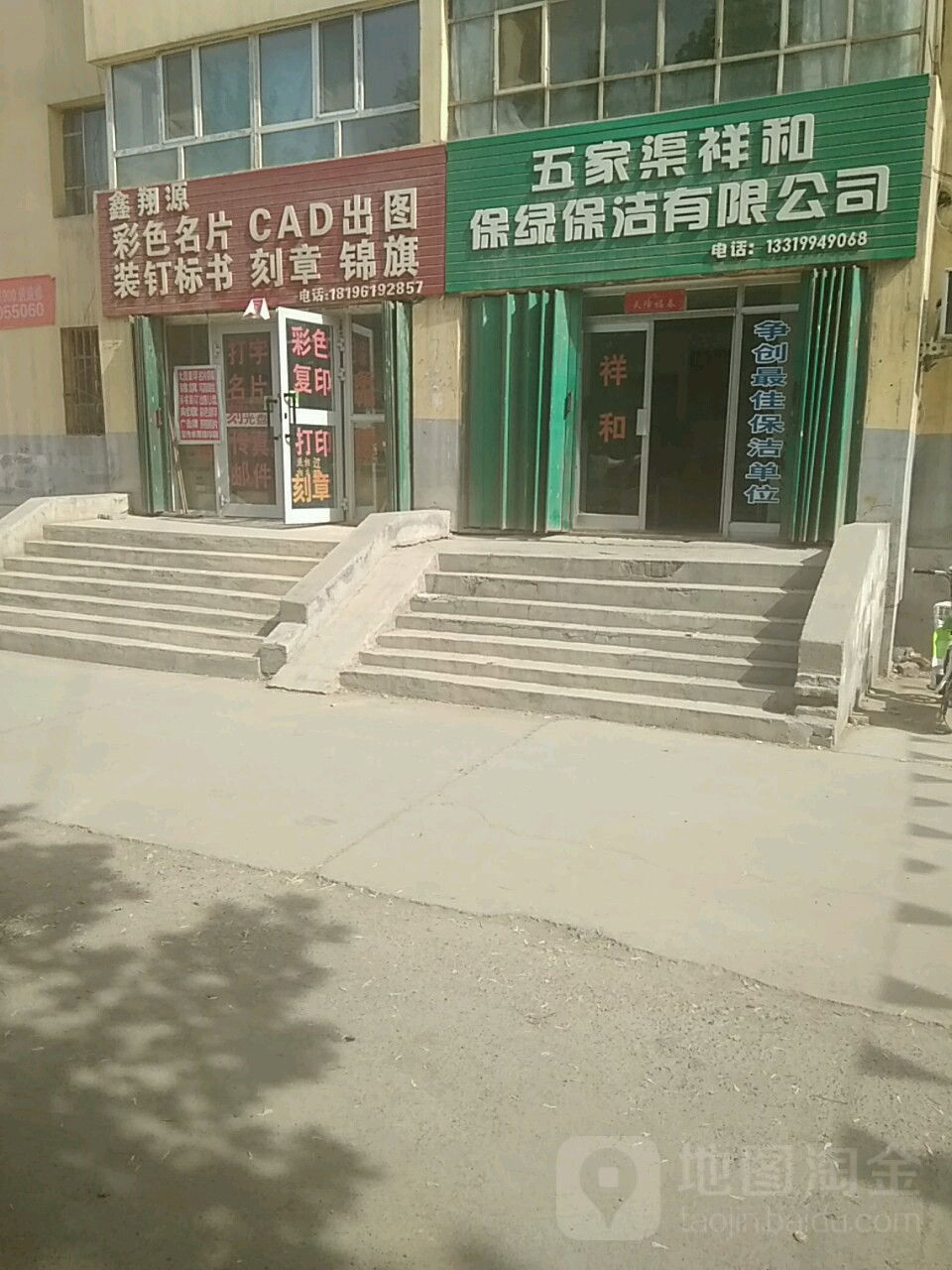 鑫翔源彩色铭片CAD出图