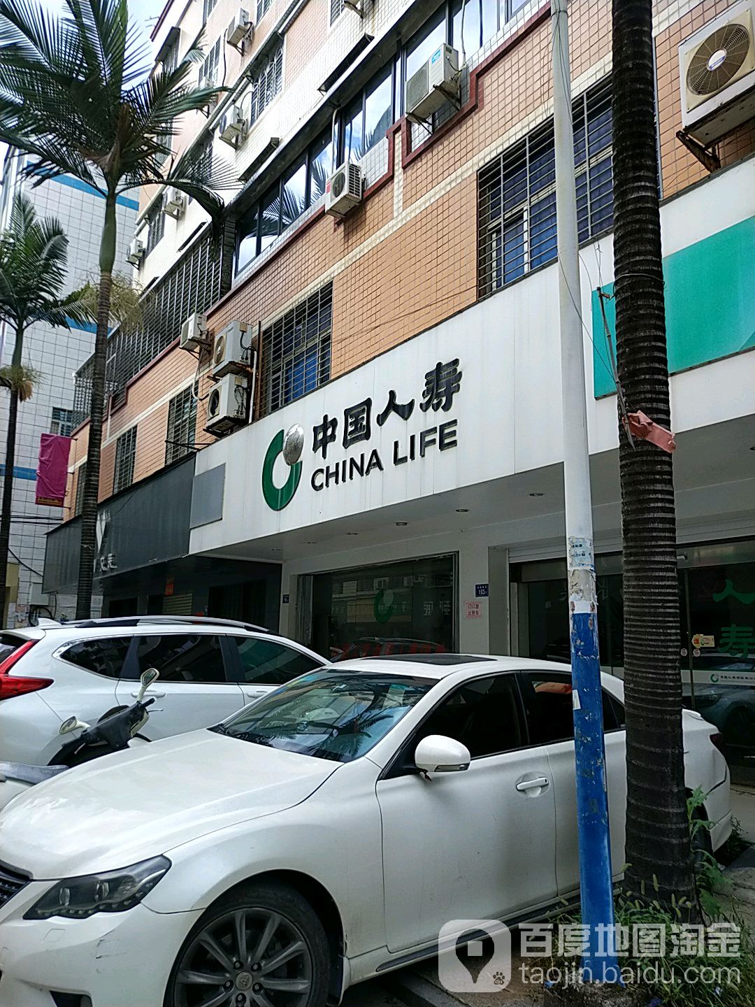 中国人民保险(梅山客户服务中心营业部店)