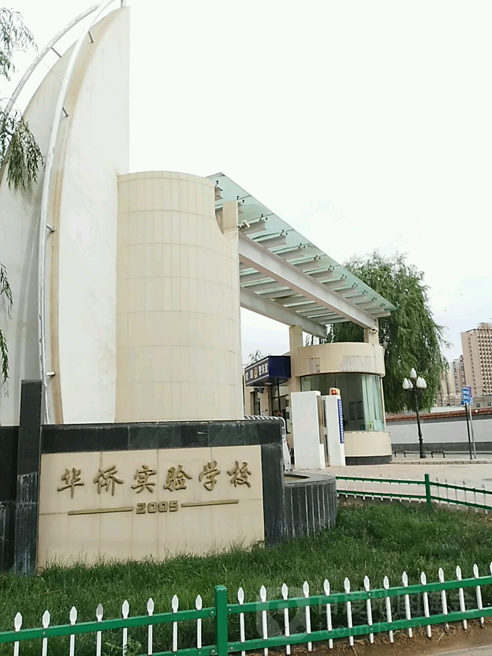 华侨实验学校