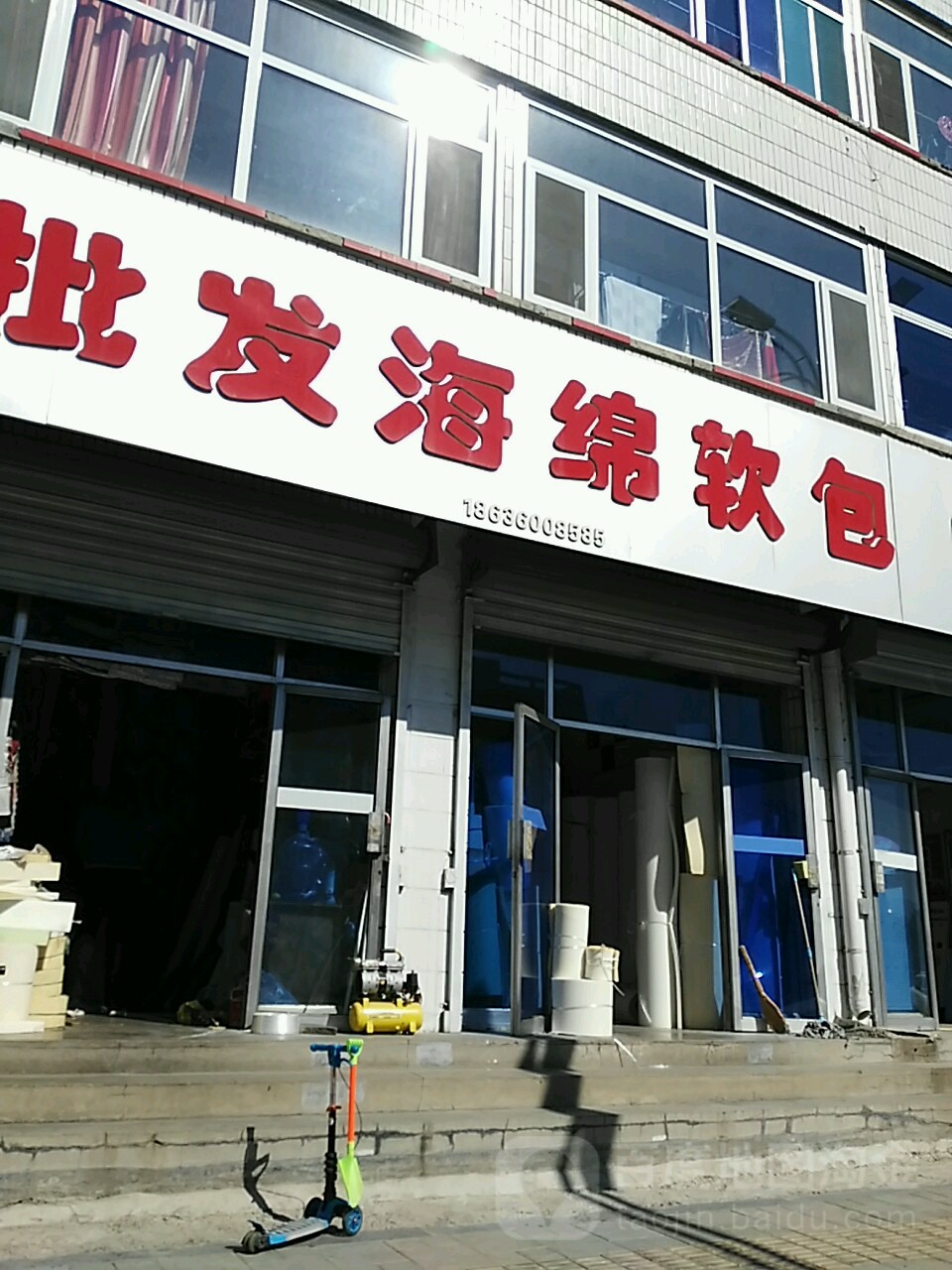 订做床垫批发海绵(忻通公司宿舍新建东街2号宿舍南)
