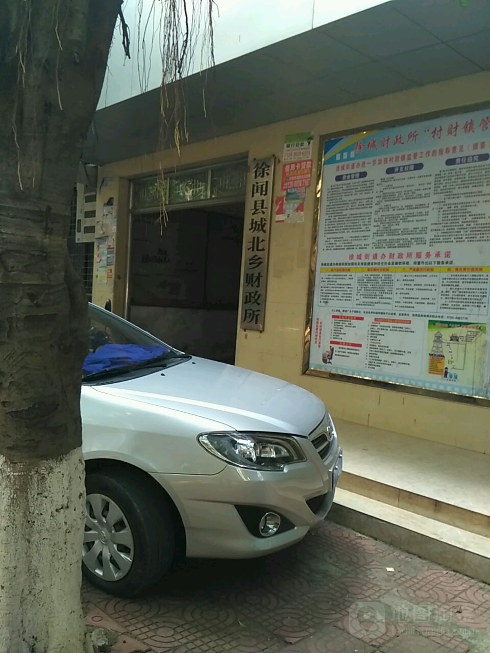 广东省湛江市徐闻县城北乡所有主城区