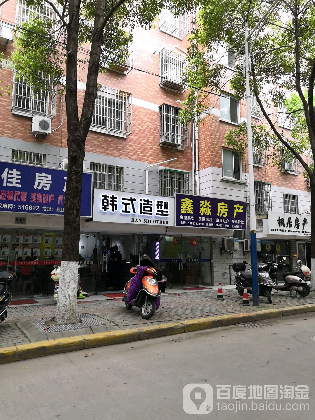 韩式造型(南苑里小区店)