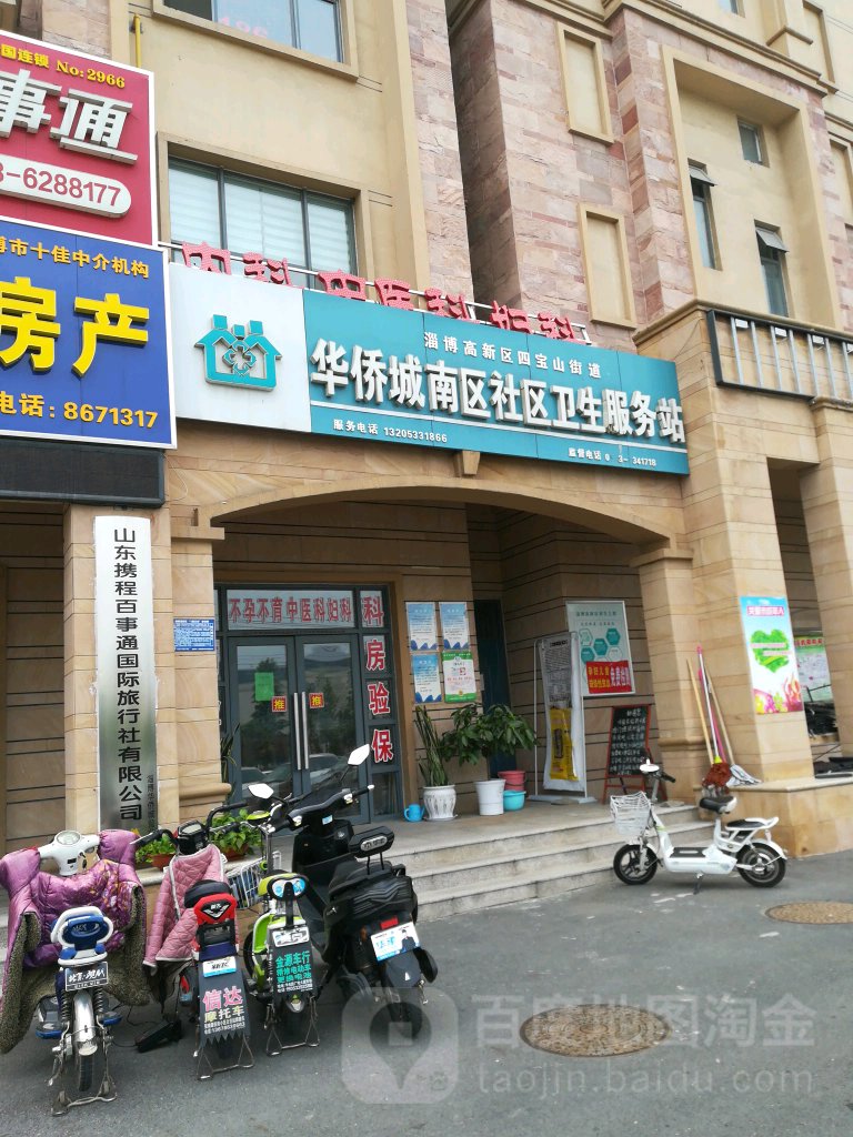 淄博市张店区北西五路与中润大道交叉路口往南约140米