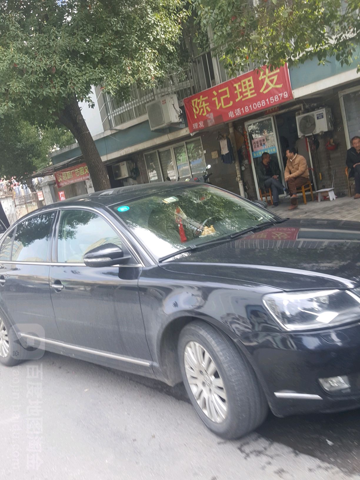 陈记理发(昌安店)