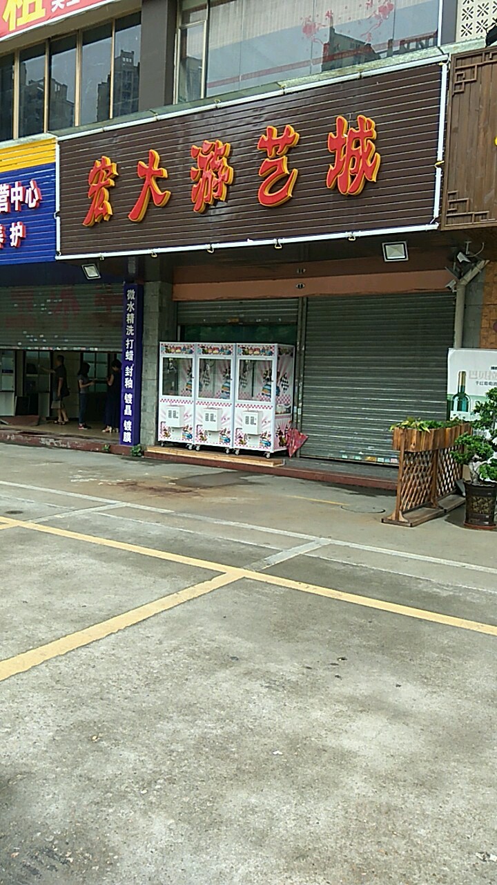 宏大动物城