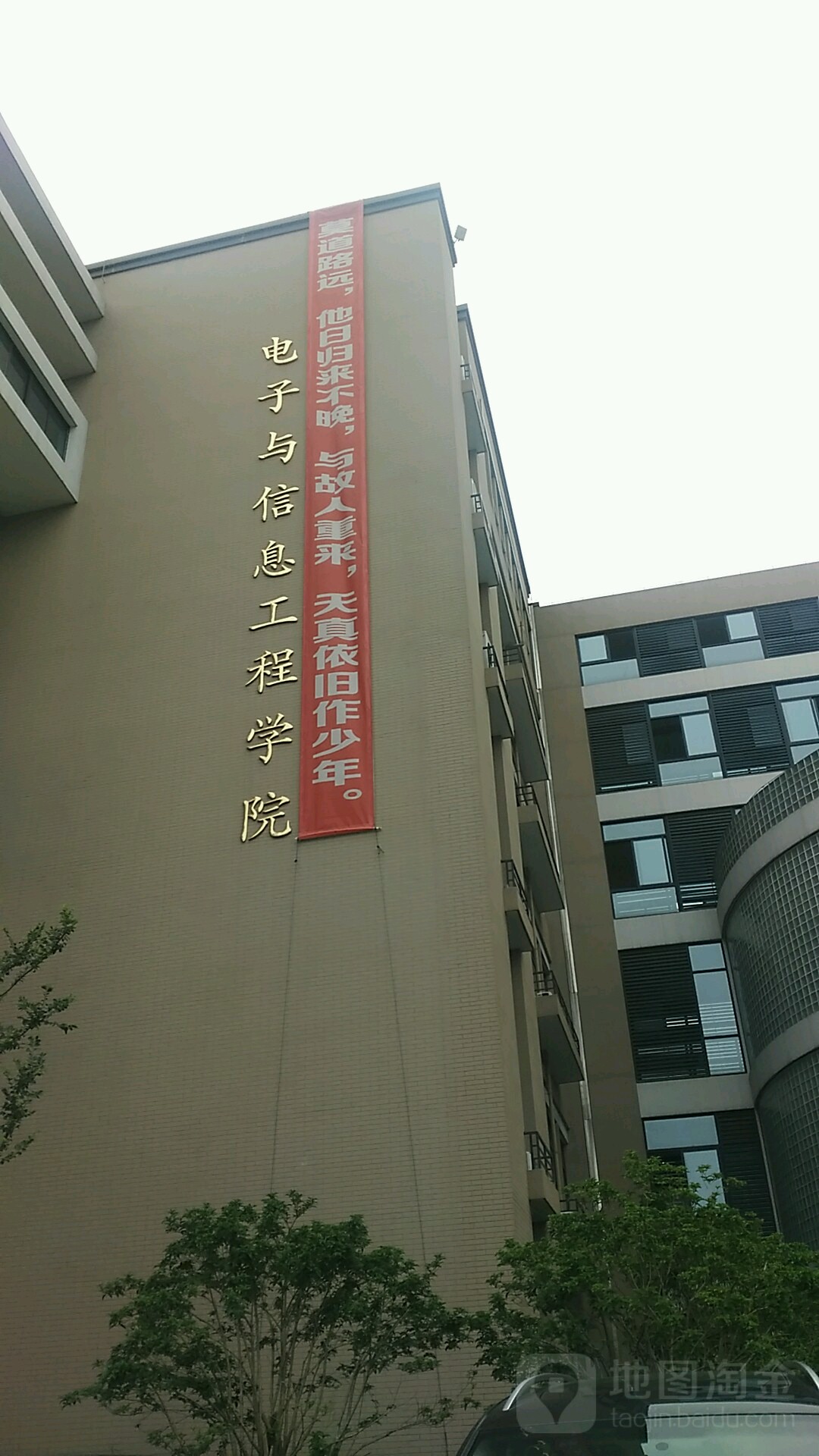 寧波工程學院東校區-電子與信息工程學院