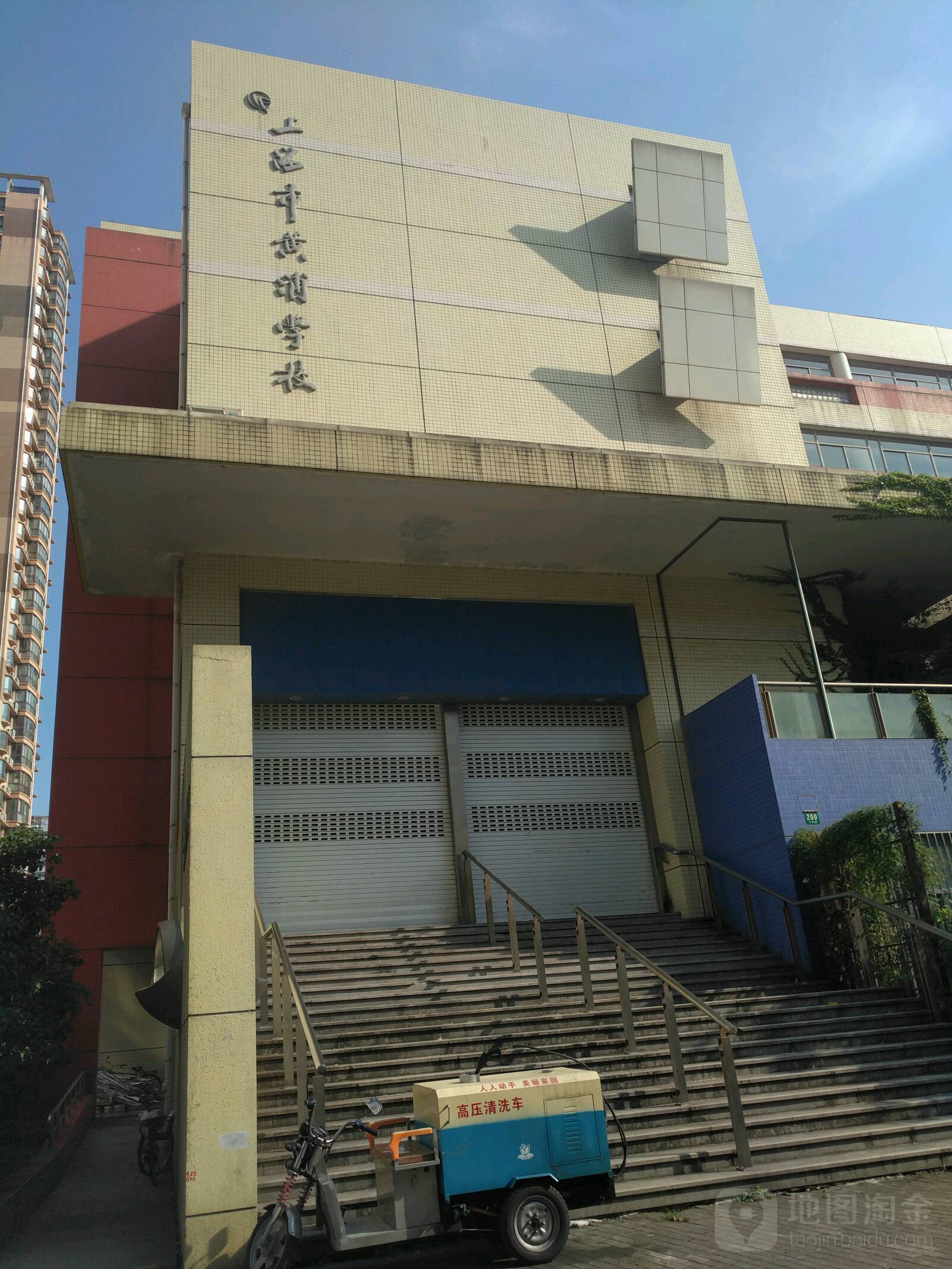 上海市黄浦区学校