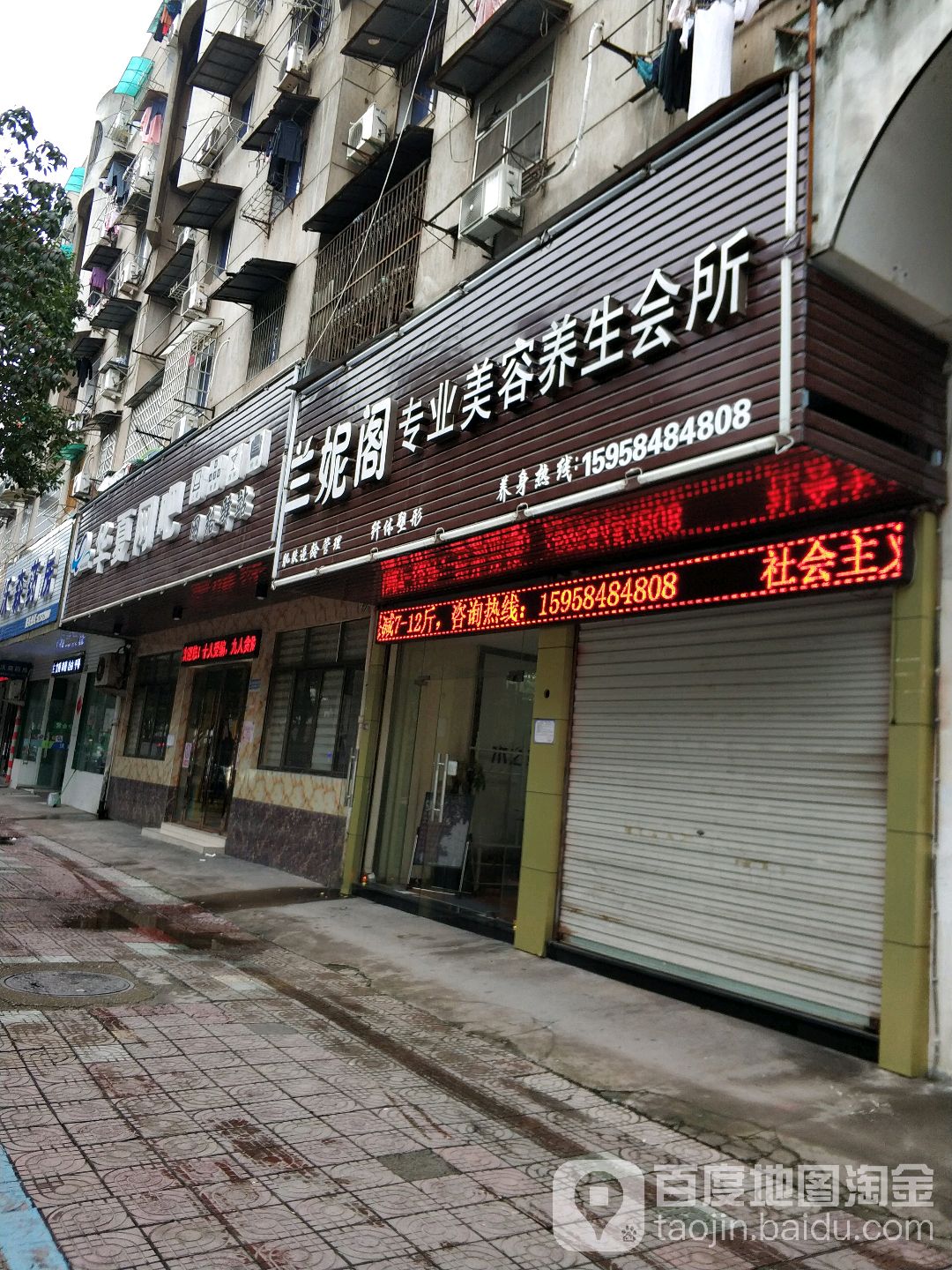 华夏网吧(双馨路店)